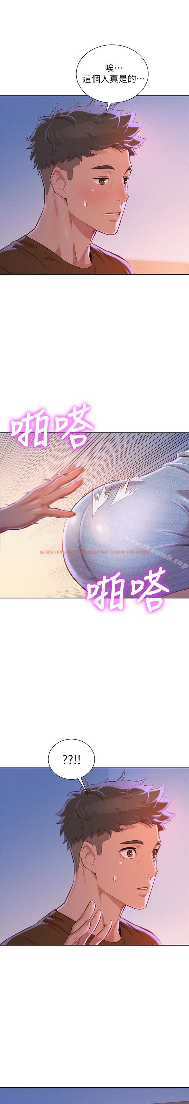 查看漫画漂亮乾姊姊 - 第68話-被志豪馴服的慧美 - www.tymanga.com中的404371图片