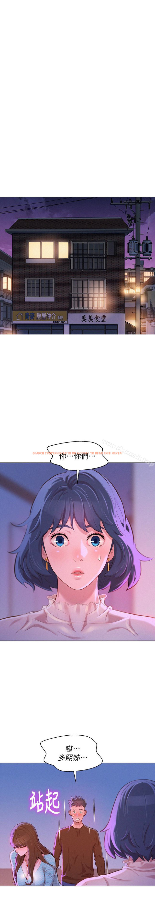 查看漫画漂亮乾姊姊 - 第69話-對姊姊的心意加深 - www.tymanga.com中的404388图片