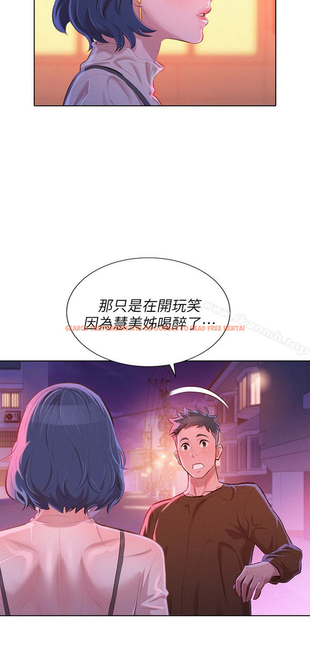 查看漫画漂亮乾姊姊 - 第69話-對姊姊的心意加深 - www.tymanga.com中的404400图片