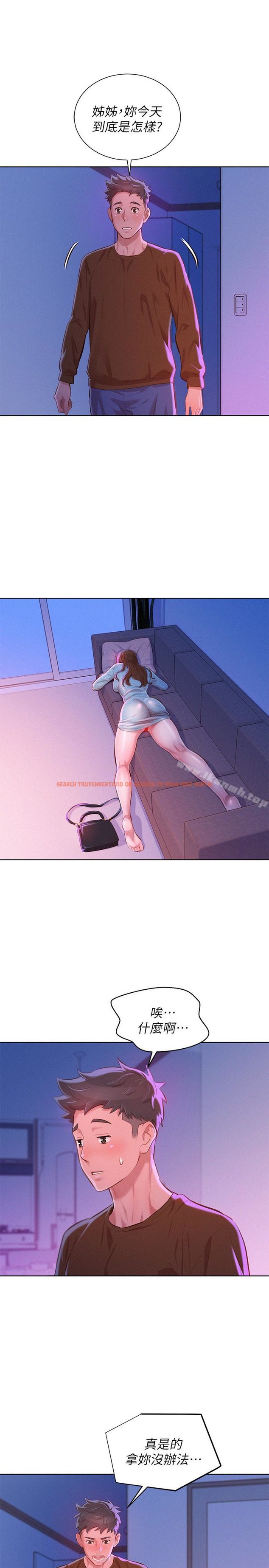 查看漫画漂亮乾姊姊 - 第69話-對姊姊的心意加深 - www.tymanga.com中的404409图片