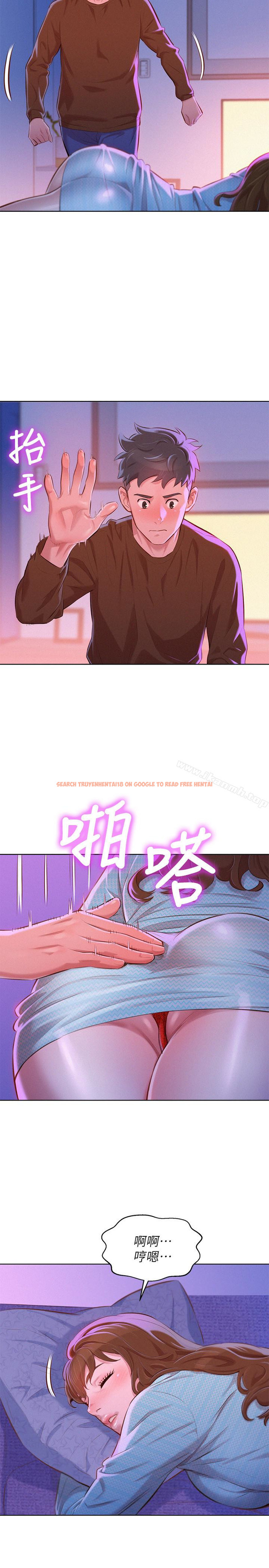 查看漫画漂亮乾姊姊 - 第69話-對姊姊的心意加深 - www.tymanga.com中的404410图片