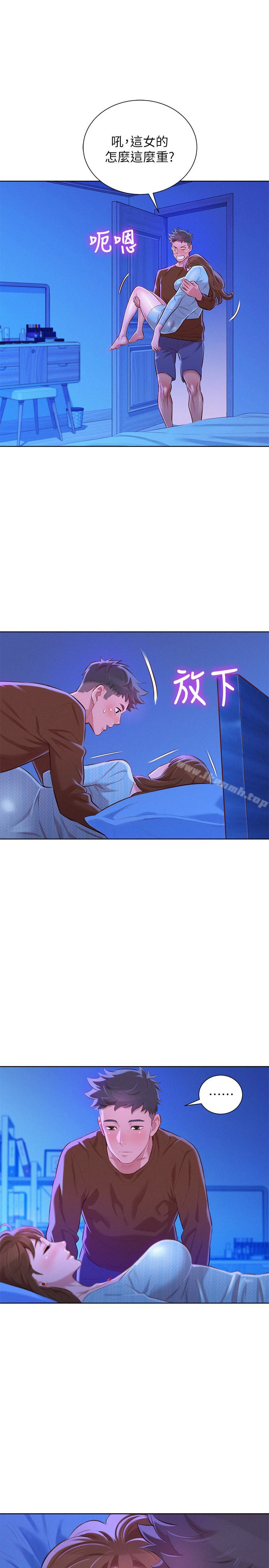 查看漫画漂亮乾姊姊 - 第69話-對姊姊的心意加深 - www.tymanga.com中的404423图片