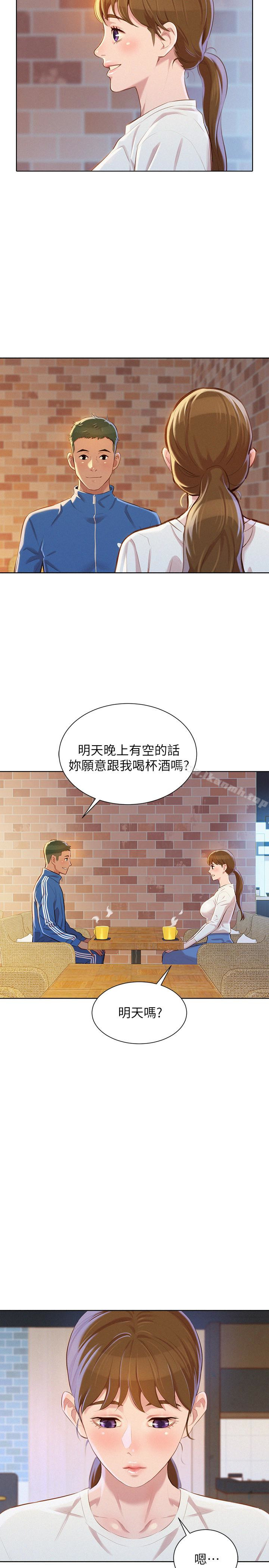 查看漫画漂亮乾姊姊 - 第69話-對姊姊的心意加深 - www.tymanga.com中的404455图片
