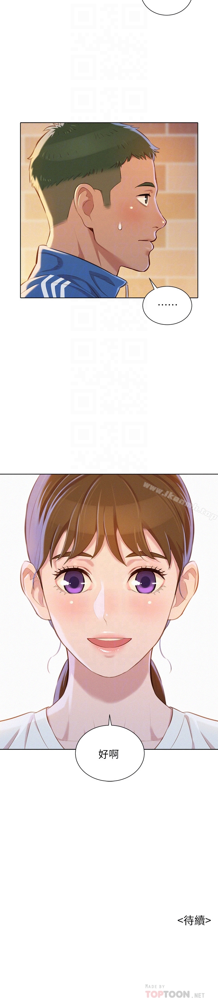 查看漫画漂亮乾姊姊 - 第69話-對姊姊的心意加深 - www.tymanga.com中的404459图片