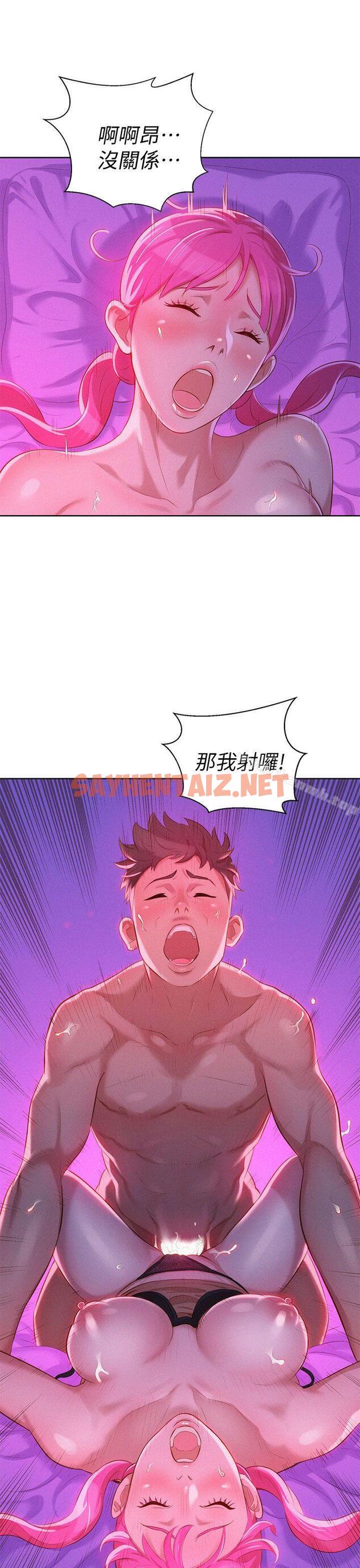 查看漫画漂亮乾姊姊 - 第7話 - sayhentaiz.net中的400645图片