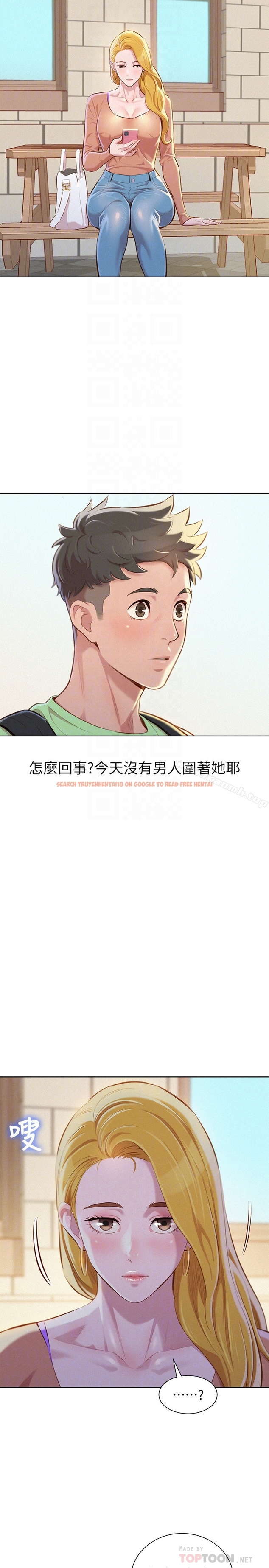 查看漫画漂亮乾姊姊 - 第70話-慧美跟游泳教練的約會 - www.tymanga.com中的404482图片