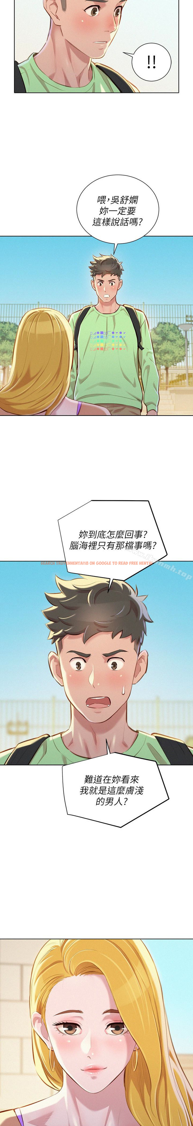 查看漫画漂亮乾姊姊 - 第70話-慧美跟游泳教練的約會 - www.tymanga.com中的404489图片