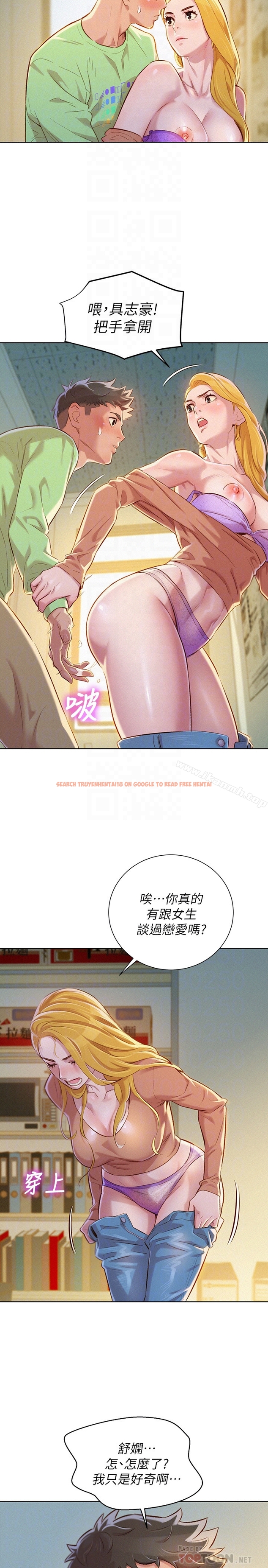 查看漫画漂亮乾姊姊 - 第70話-慧美跟游泳教練的約會 - www.tymanga.com中的404513图片