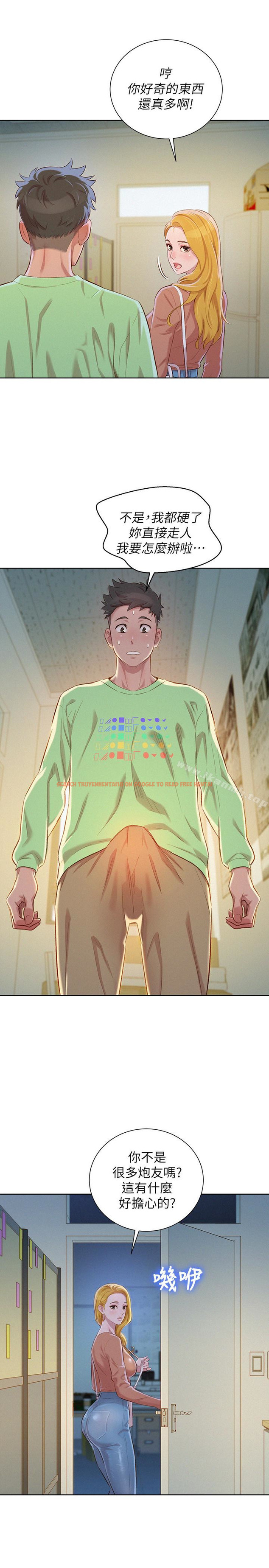 查看漫画漂亮乾姊姊 - 第70話-慧美跟游泳教練的約會 - www.tymanga.com中的404520图片