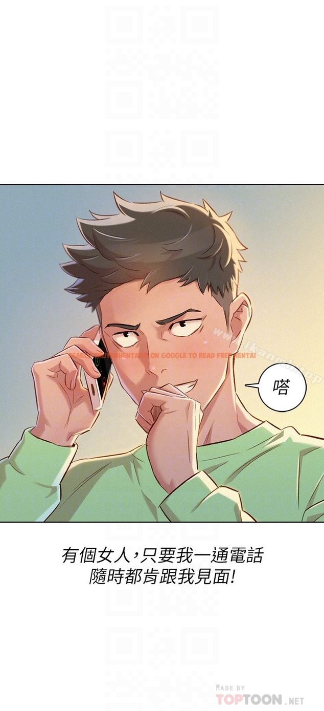 查看漫画漂亮乾姊姊 - 第70話-慧美跟游泳教練的約會 - www.tymanga.com中的404528图片