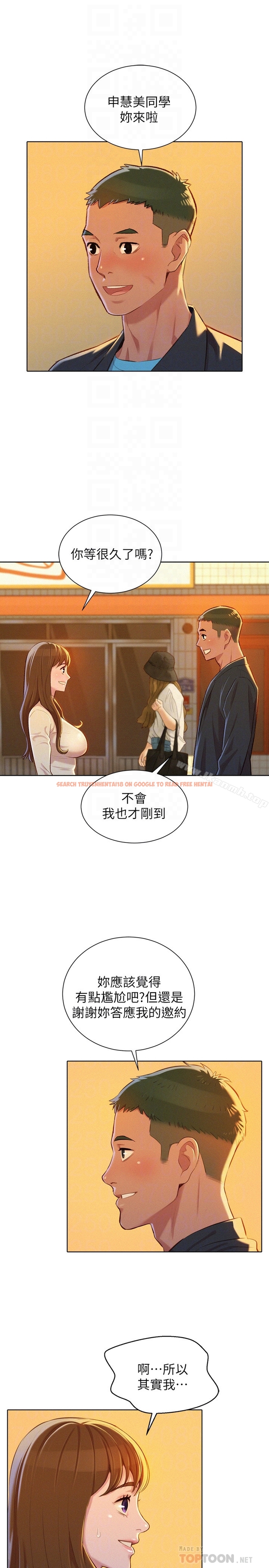 查看漫画漂亮乾姊姊 - 第70話-慧美跟游泳教練的約會 - www.tymanga.com中的404538图片
