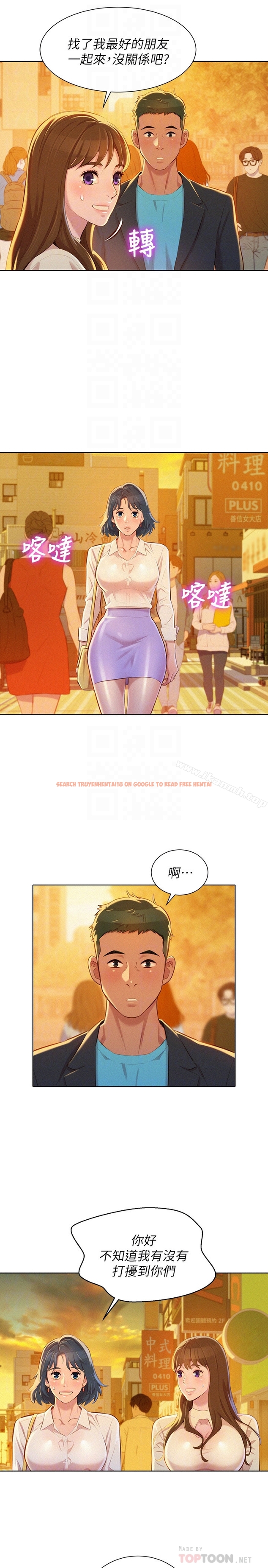查看漫画漂亮乾姊姊 - 第70話-慧美跟游泳教練的約會 - www.tymanga.com中的404544图片