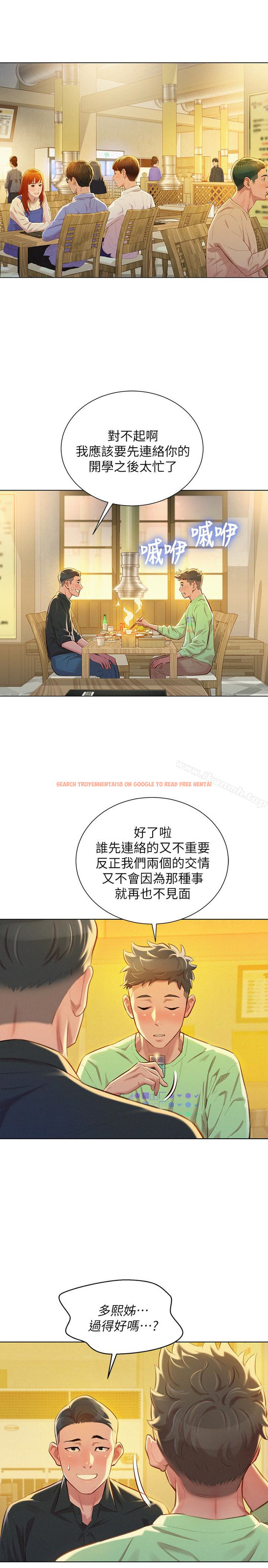 查看漫画漂亮乾姊姊 - 第71話-慧美姊的屁股…手感真棒 - www.tymanga.com中的404556图片