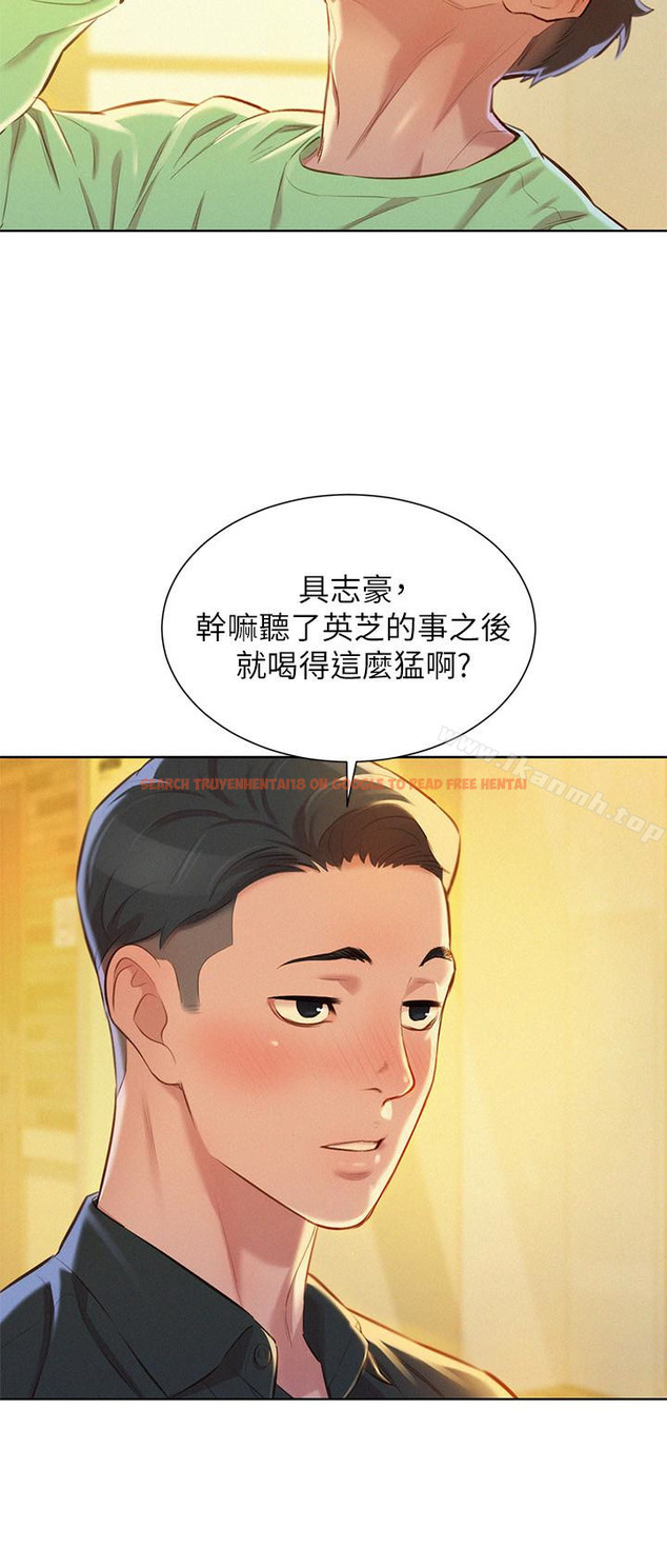 查看漫画漂亮乾姊姊 - 第71話-慧美姊的屁股…手感真棒 - www.tymanga.com中的404570图片