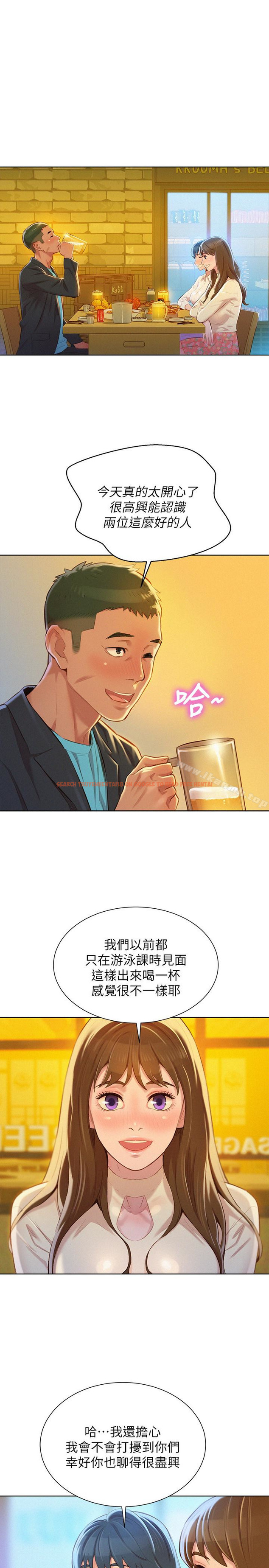 查看漫画漂亮乾姊姊 - 第71話-慧美姊的屁股…手感真棒 - www.tymanga.com中的404580图片