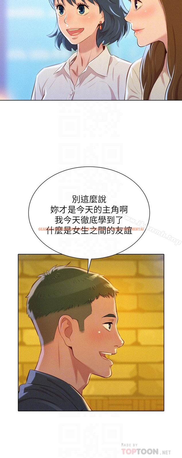 查看漫画漂亮乾姊姊 - 第71話-慧美姊的屁股…手感真棒 - www.tymanga.com中的404581图片