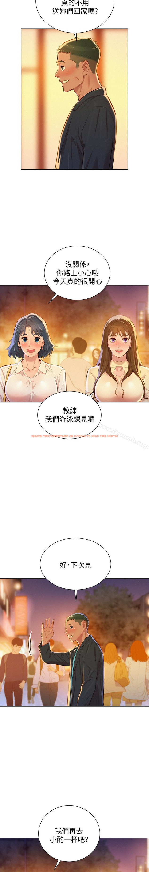 查看漫画漂亮乾姊姊 - 第71話-慧美姊的屁股…手感真棒 - www.tymanga.com中的404586图片