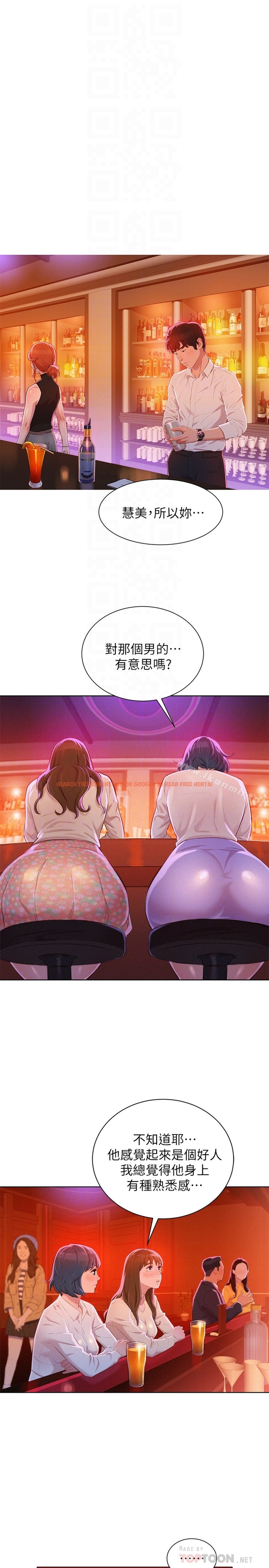 查看漫画漂亮乾姊姊 - 第71話-慧美姊的屁股…手感真棒 - www.tymanga.com中的404592图片