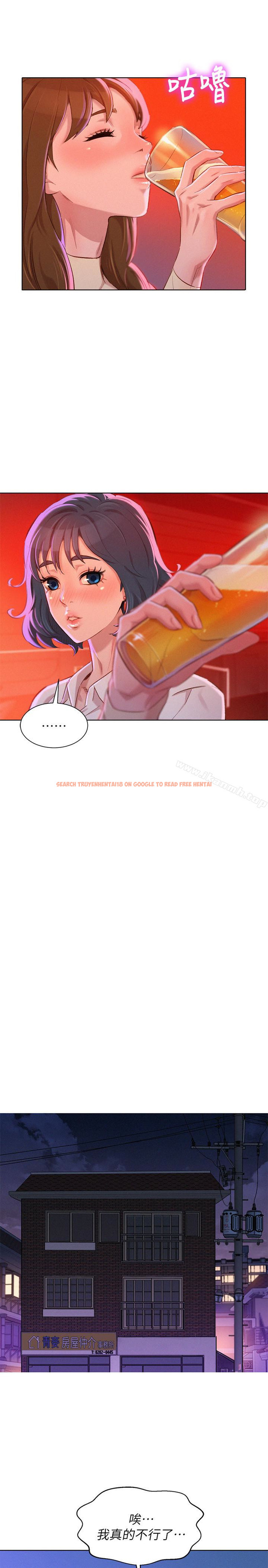 查看漫画漂亮乾姊姊 - 第71話-慧美姊的屁股…手感真棒 - www.tymanga.com中的404598图片
