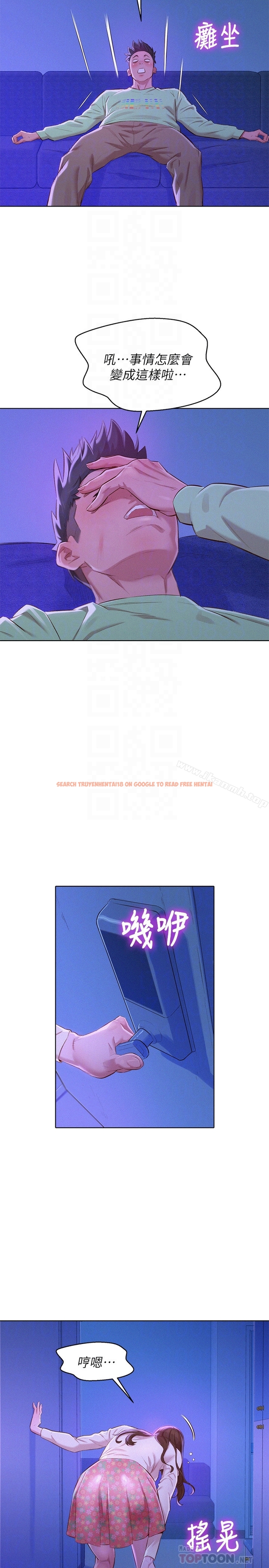 查看漫画漂亮乾姊姊 - 第71話-慧美姊的屁股…手感真棒 - www.tymanga.com中的404606图片