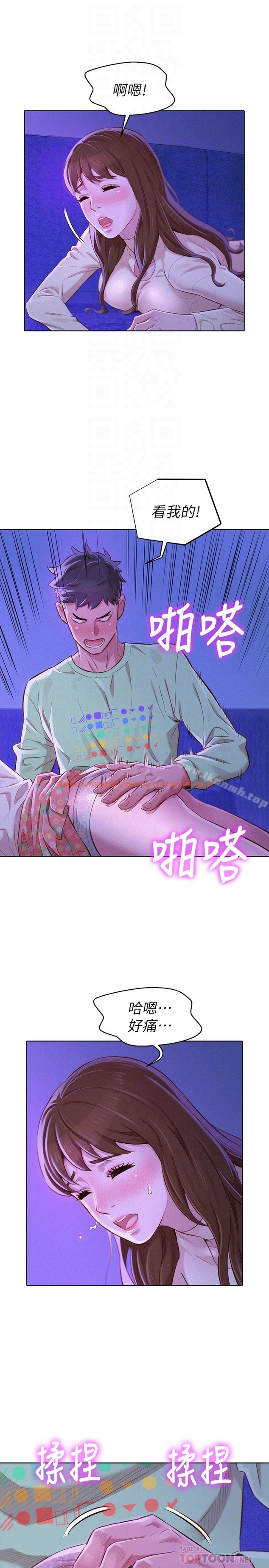 查看漫画漂亮乾姊姊 - 第71話-慧美姊的屁股…手感真棒 - www.tymanga.com中的404619图片