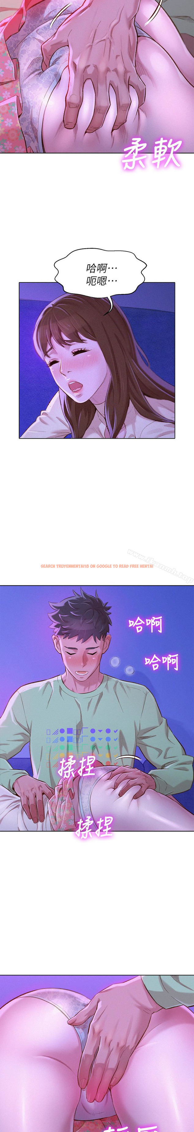 查看漫画漂亮乾姊姊 - 第72話-我們該跨越的最終階段 - www.tymanga.com中的404627图片