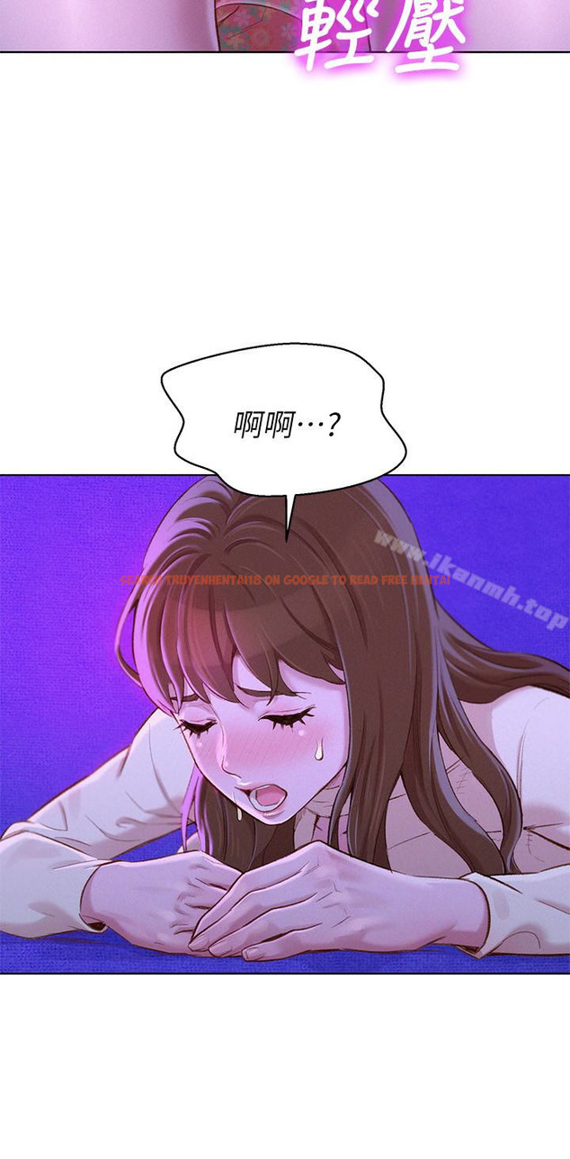 查看漫画漂亮乾姊姊 - 第72話-我們該跨越的最終階段 - www.tymanga.com中的404632图片