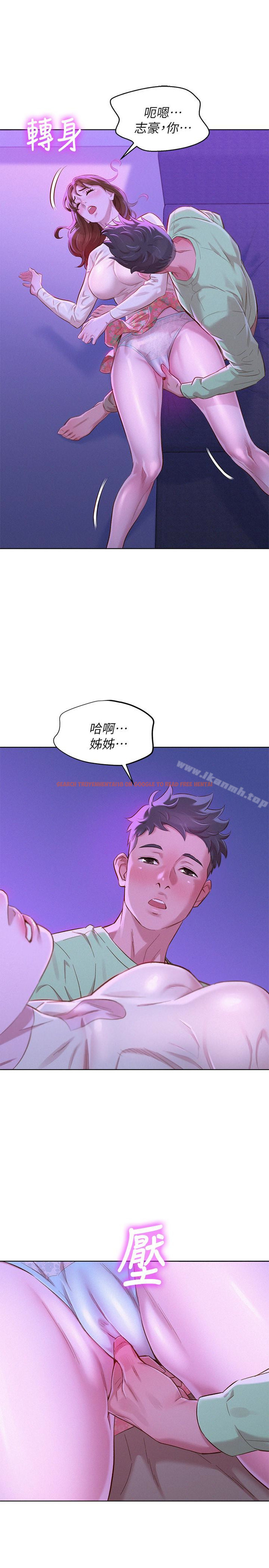 查看漫画漂亮乾姊姊 - 第72話-我們該跨越的最終階段 - www.tymanga.com中的404640图片