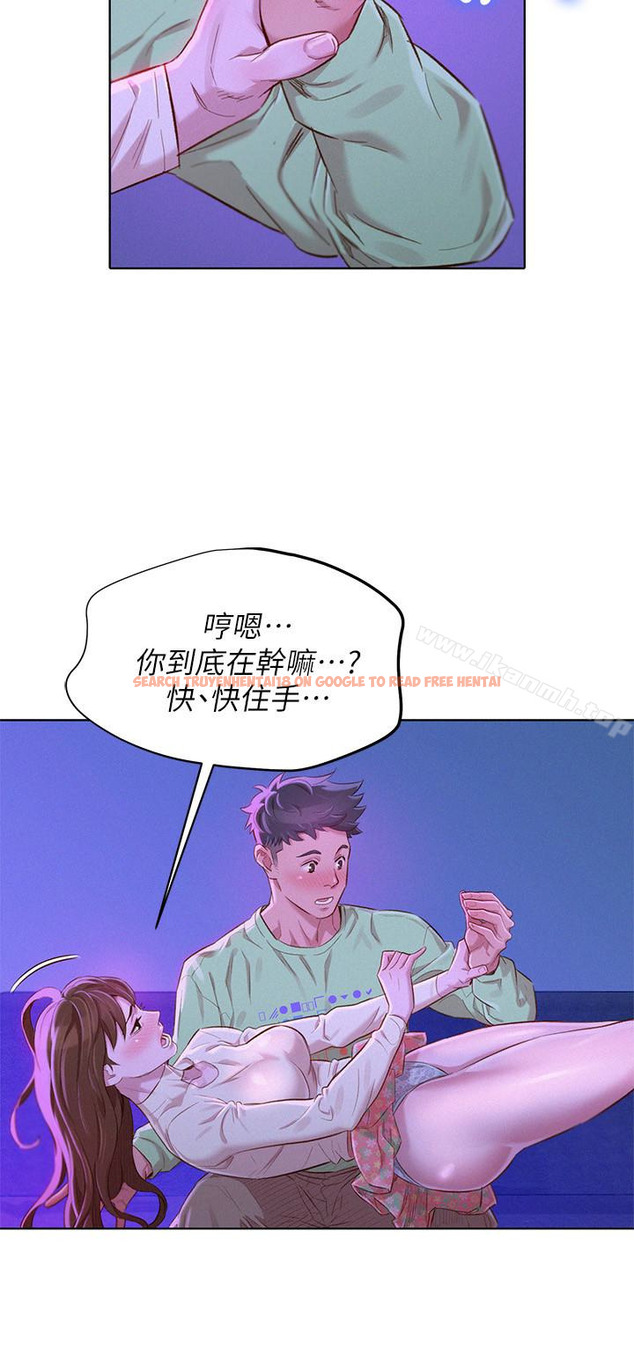 查看漫画漂亮乾姊姊 - 第72話-我們該跨越的最終階段 - www.tymanga.com中的404648图片