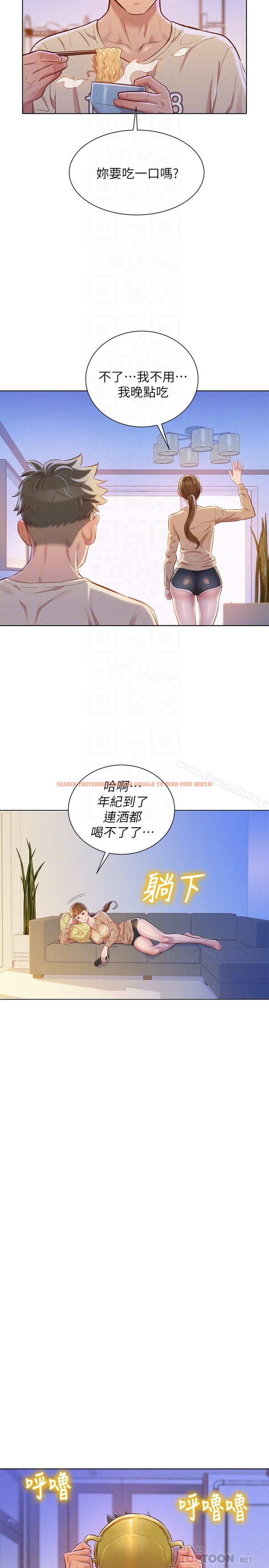 查看漫画漂亮乾姊姊 - 第72話-我們該跨越的最終階段 - www.tymanga.com中的404667图片