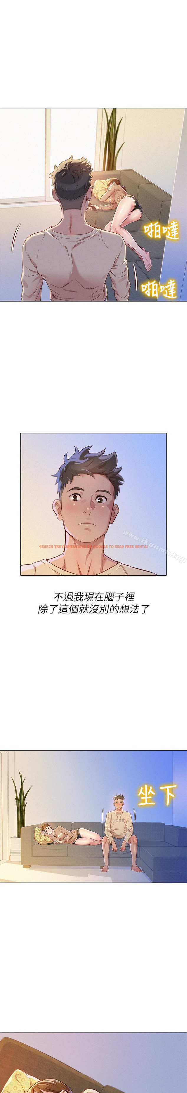 查看漫画漂亮乾姊姊 - 第72話-我們該跨越的最終階段 - www.tymanga.com中的404677图片