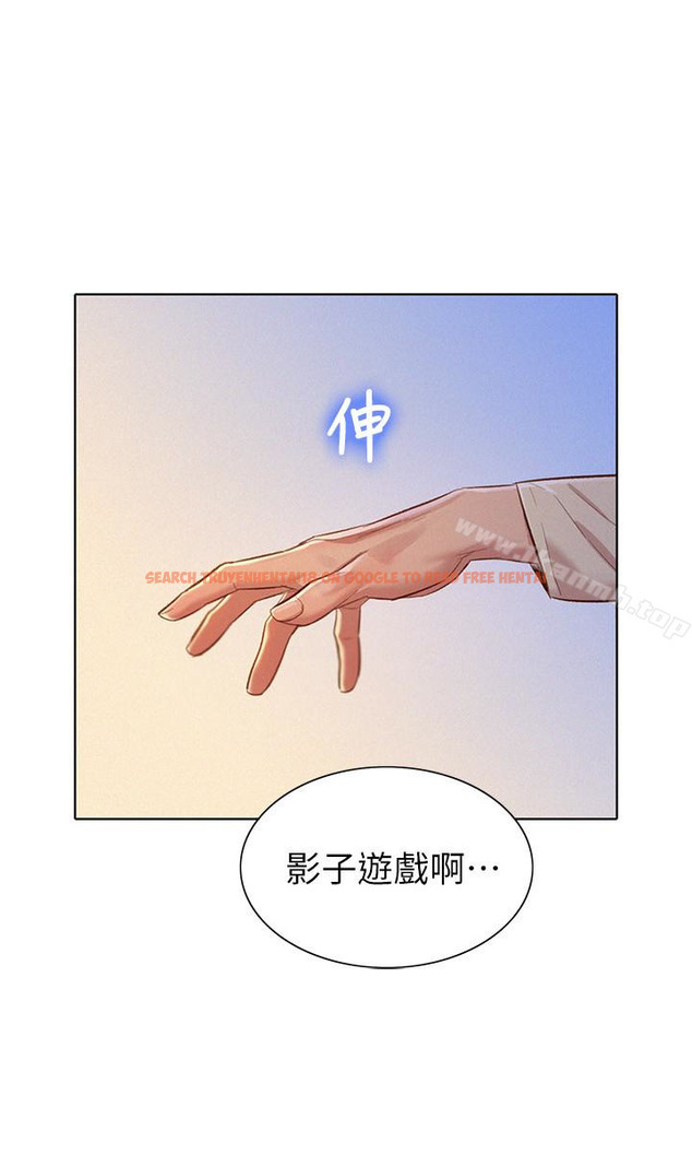 查看漫画漂亮乾姊姊 - 第72話-我們該跨越的最終階段 - www.tymanga.com中的404683图片