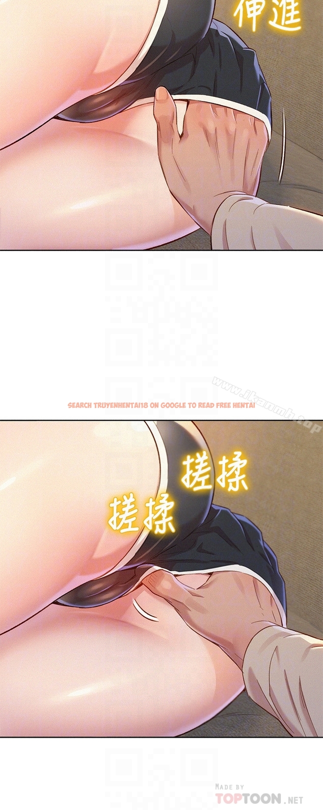 查看漫画漂亮乾姊姊 - 第72話-我們該跨越的最終階段 - www.tymanga.com中的404692图片