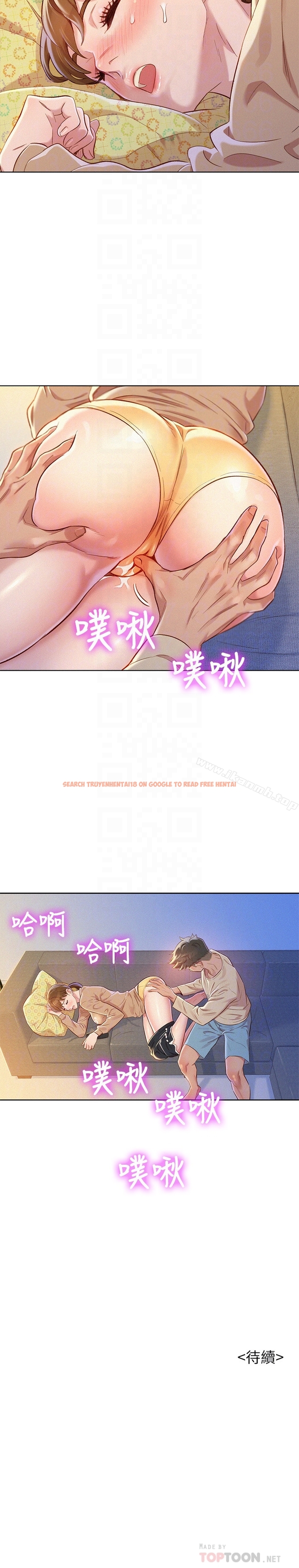 查看漫画漂亮乾姊姊 - 第72話-我們該跨越的最終階段 - www.tymanga.com中的404697图片