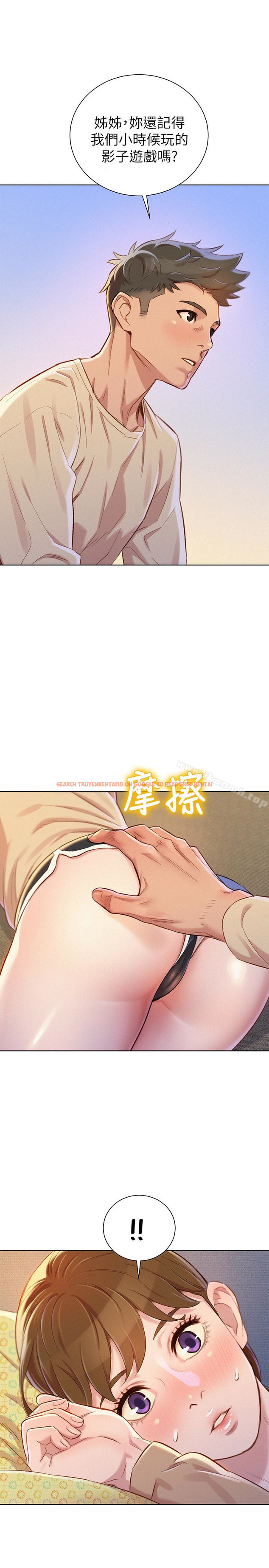 查看漫画漂亮乾姊姊 - 第73話-我最近都想著姊姊尻… - www.tymanga.com中的404701图片