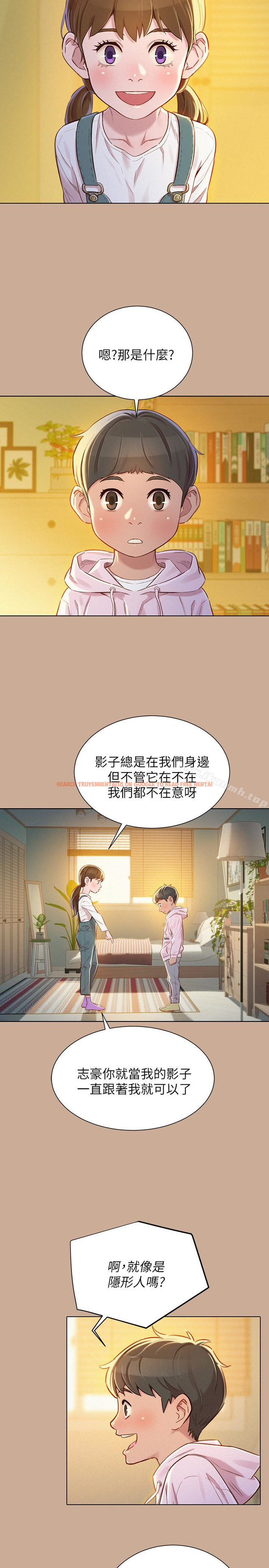 查看漫画漂亮乾姊姊 - 第73話-我最近都想著姊姊尻… - www.tymanga.com中的404711图片