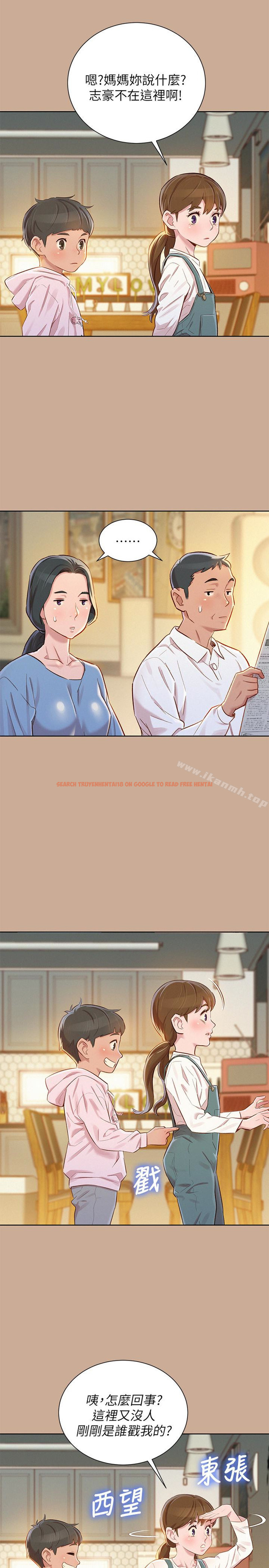 查看漫画漂亮乾姊姊 - 第73話-我最近都想著姊姊尻… - www.tymanga.com中的404719图片
