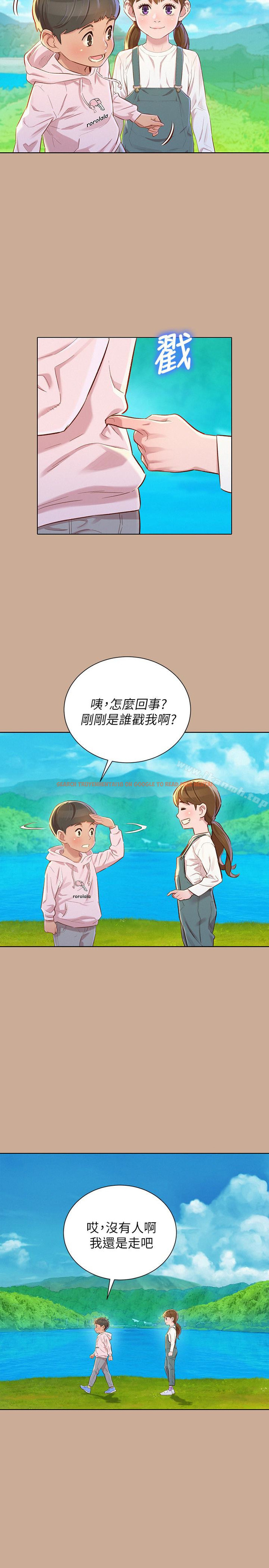 查看漫画漂亮乾姊姊 - 第73話-我最近都想著姊姊尻… - www.tymanga.com中的404737图片