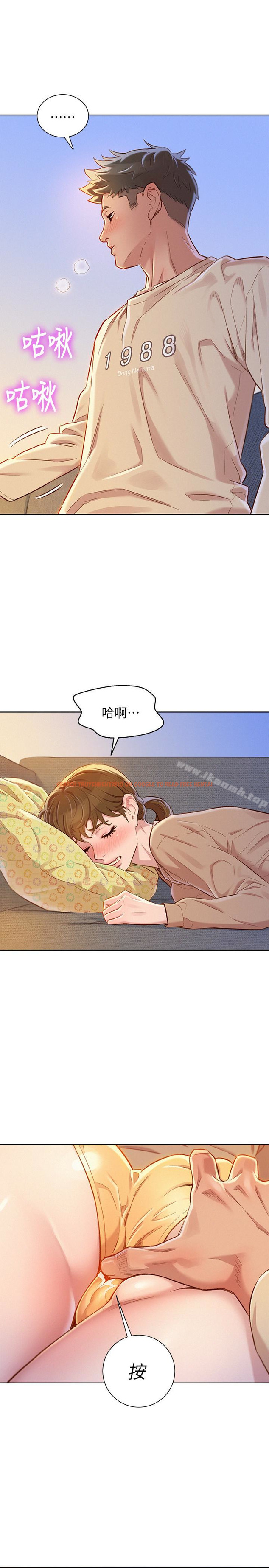 查看漫画漂亮乾姊姊 - 第73話-我最近都想著姊姊尻… - www.tymanga.com中的404747图片