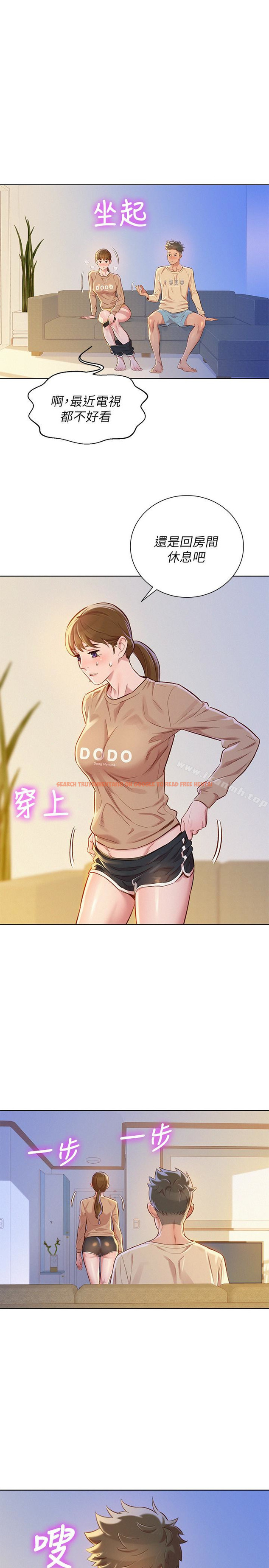 查看漫画漂亮乾姊姊 - 第73話-我最近都想著姊姊尻… - www.tymanga.com中的404755图片