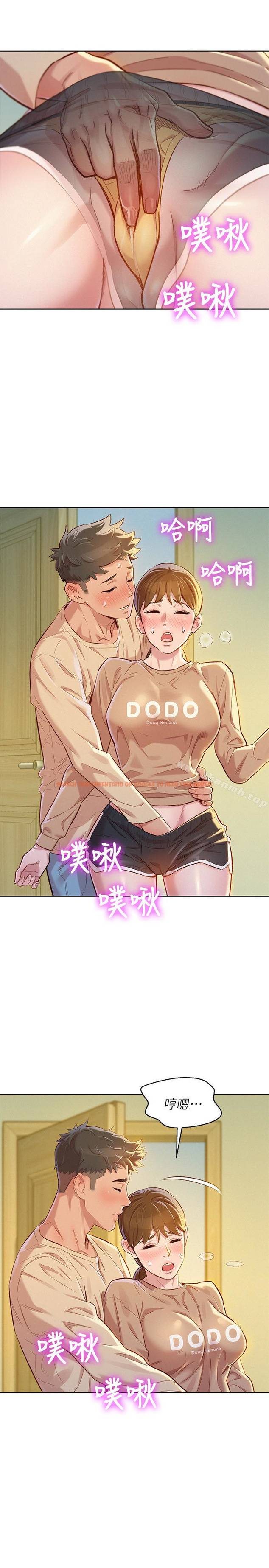 查看漫画漂亮乾姊姊 - 第73話-我最近都想著姊姊尻… - www.tymanga.com中的404776图片