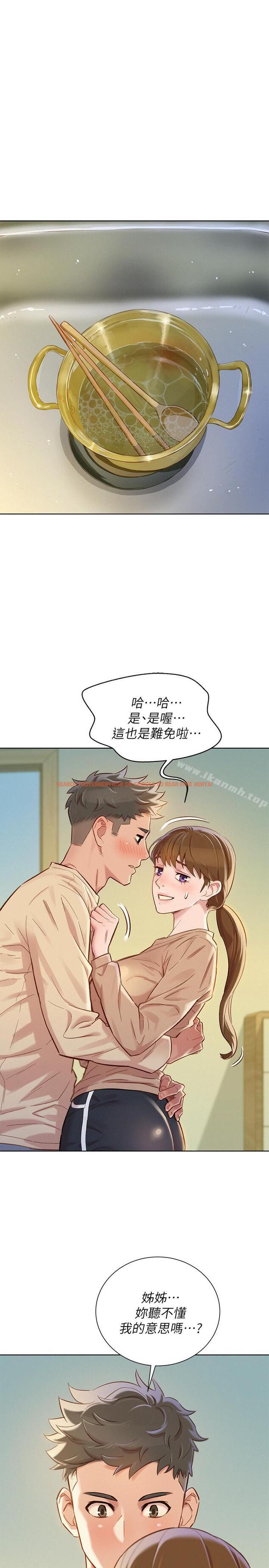 查看漫画漂亮乾姊姊 - 第74話-下定决心的慧美 - www.tymanga.com中的404800图片