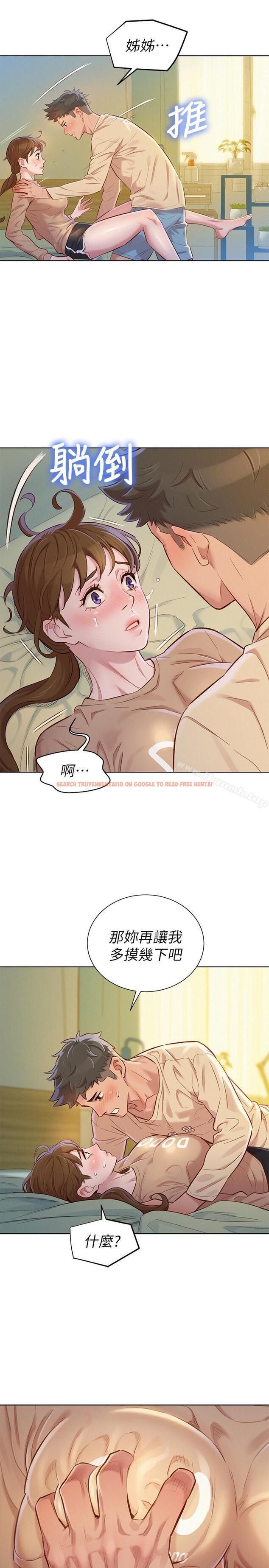 查看漫画漂亮乾姊姊 - 第74話-下定决心的慧美 - www.tymanga.com中的404804图片