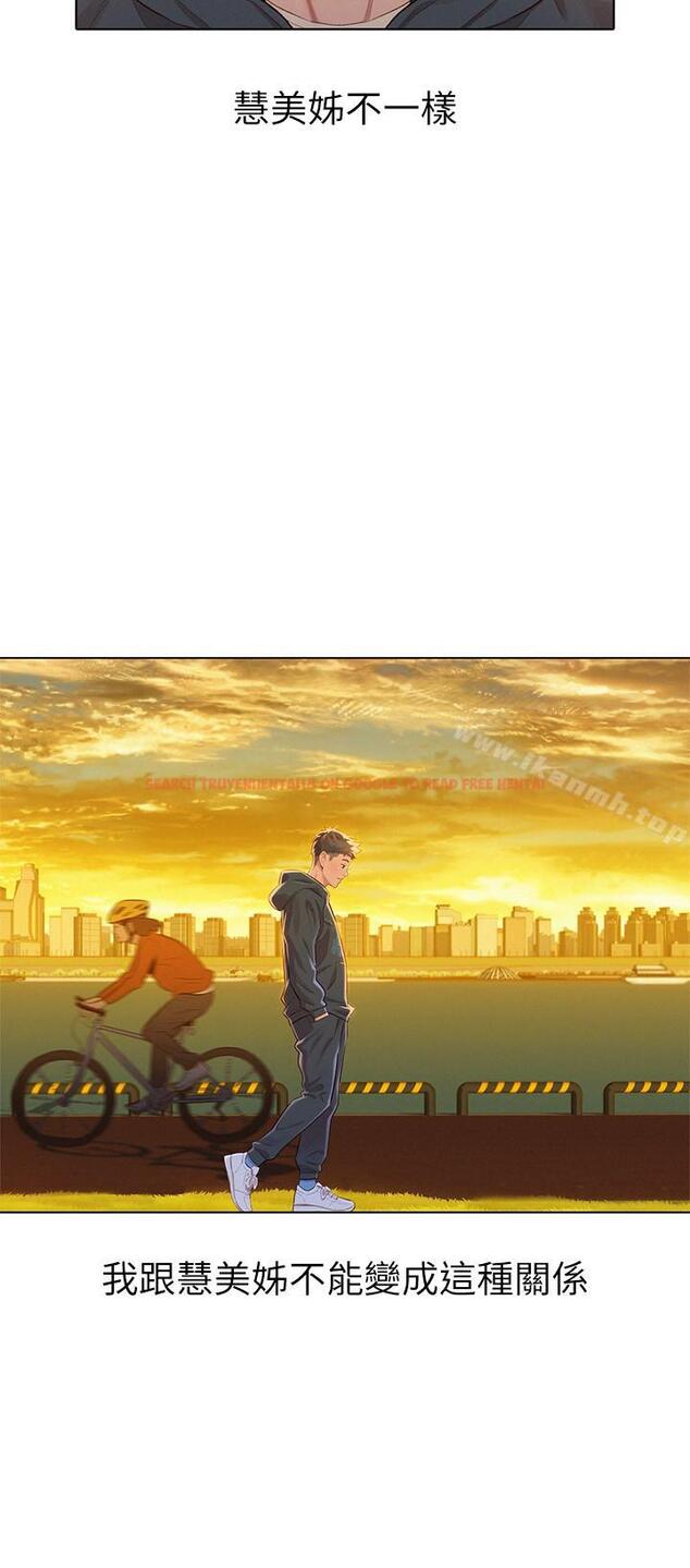 查看漫画漂亮乾姊姊 - 第74話-下定决心的慧美 - www.tymanga.com中的404815图片