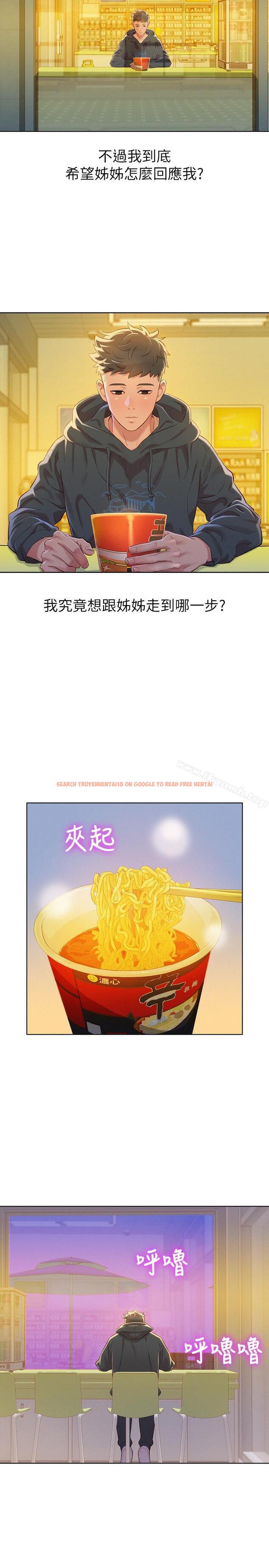 查看漫画漂亮乾姊姊 - 第74話-下定决心的慧美 - www.tymanga.com中的404817图片