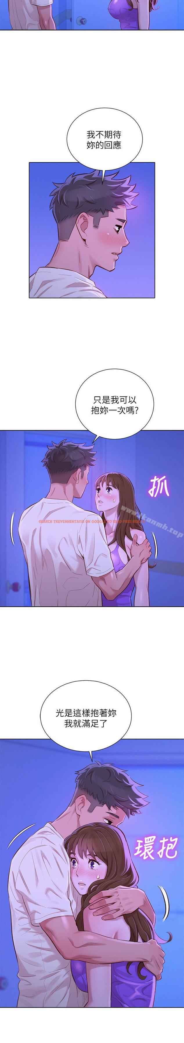 查看漫画漂亮乾姊姊 - 第75話-志豪，我也喜欢你 - www.tymanga.com中的404851图片
