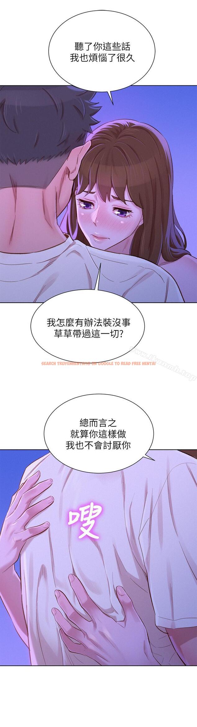 查看漫画漂亮乾姊姊 - 第75話-志豪，我也喜欢你 - www.tymanga.com中的404865图片