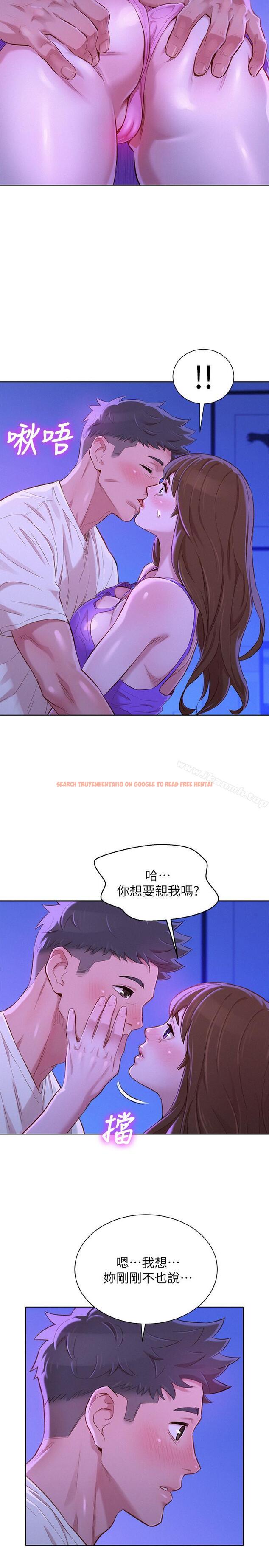 查看漫画漂亮乾姊姊 - 第75話-志豪，我也喜欢你 - www.tymanga.com中的404870图片