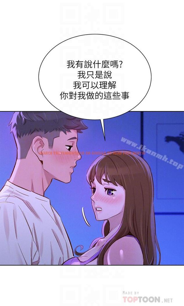 查看漫画漂亮乾姊姊 - 第75話-志豪，我也喜欢你 - www.tymanga.com中的404871图片