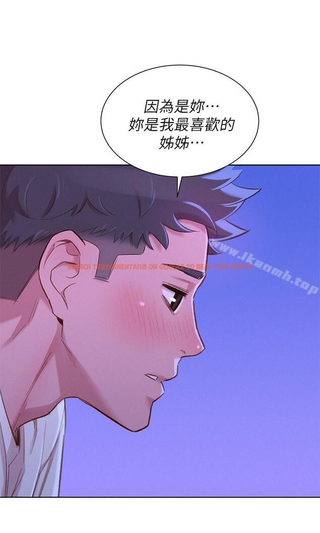 查看漫画漂亮乾姊姊 - 第75話-志豪，我也喜欢你 - www.tymanga.com中的404896图片